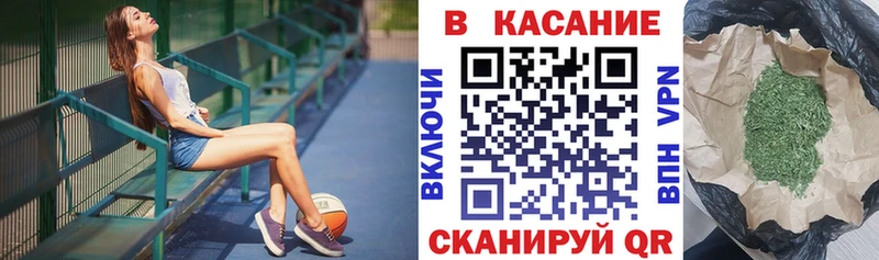 Наркошоп купить Кокаин Канабис Меф Гашиш Ржев