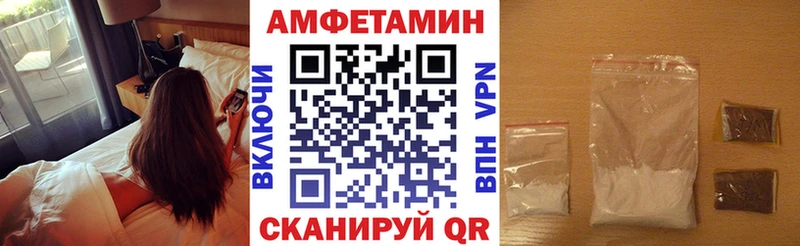 Amphetamine 97%  Купить закладки  Ржев 