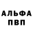 APVP Соль ASMR Feeling