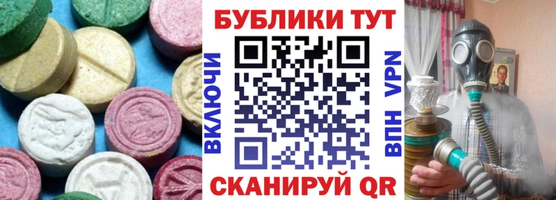 ЭКСТАЗИ Cube  Купить где  Ржев 