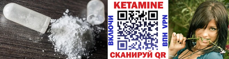 КЕТАМИН ketamine  Купить  Ржев 