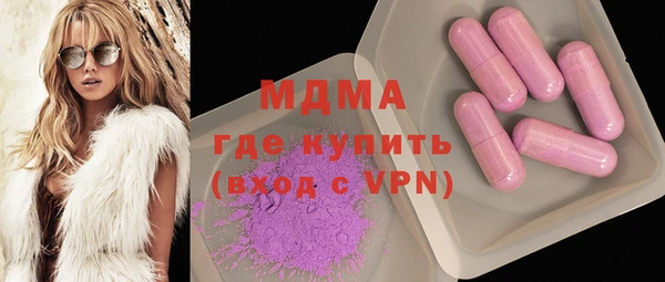 гидра Шарыпово
