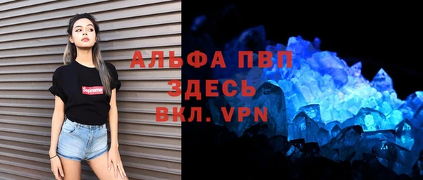 трава Шали