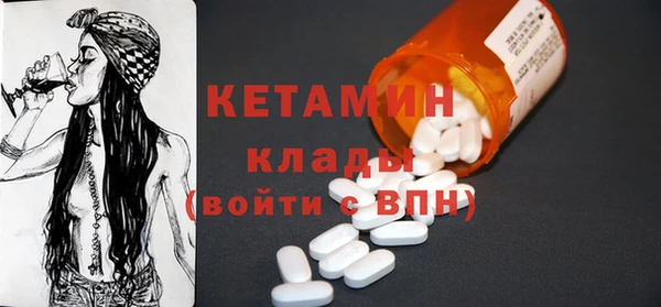 амф Щучье