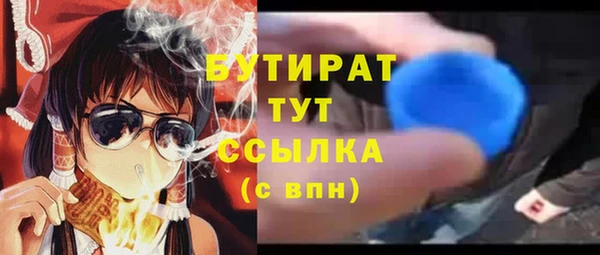стаф Щигры