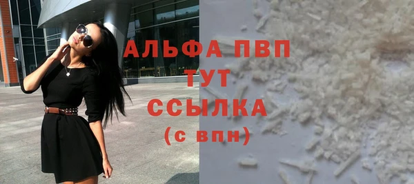 трава Шали