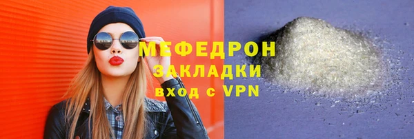 трава Шали