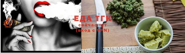 гидра Шарыпово