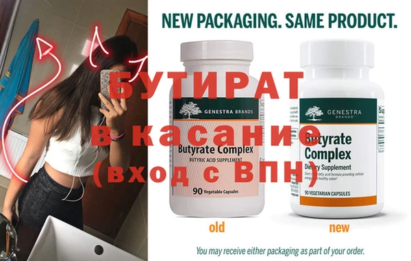 стаф Щигры