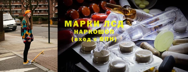 трава Шали