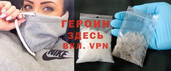 трава Шали