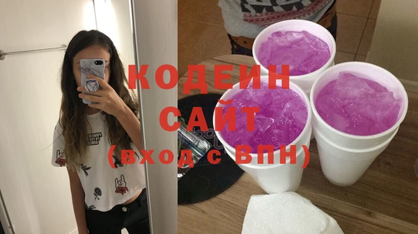 спайс Чегем