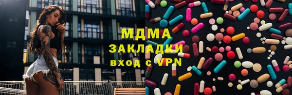 гидра Шарыпово