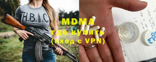 гидра Шарыпово