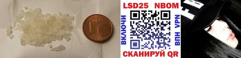 LSD-25 экстази кислота  Купить  Ржев 