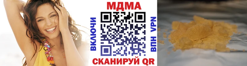 Купить где  Ржев  MDMA VHQ 