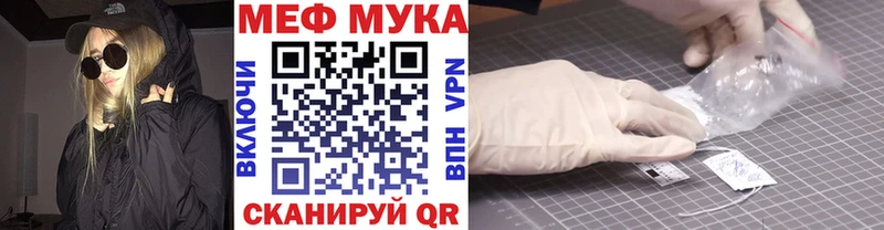 Купить  Ржев  Меф VHQ 