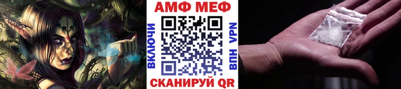 Метамфетамин Methamphetamine  Купить  Ржев 