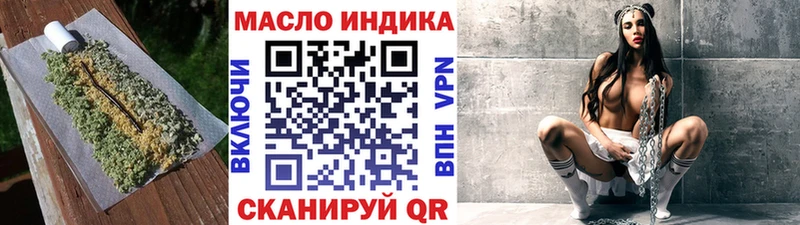 Купить где  Ржев  Дистиллят ТГК концентрат 