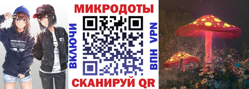 Купить  Ржев  Галлюциногенные грибы мухоморы 
